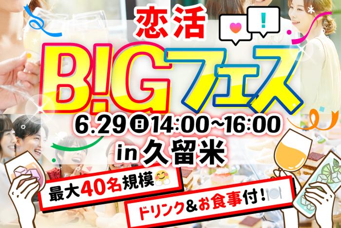 パーティーID:4247031の画像