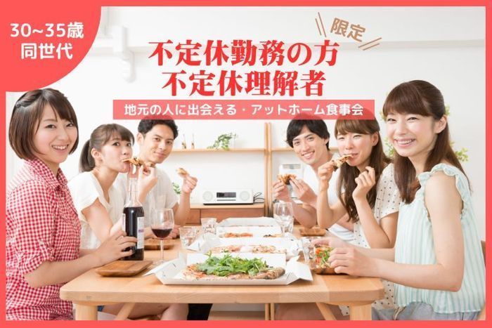 パーティーID:4247037の画像