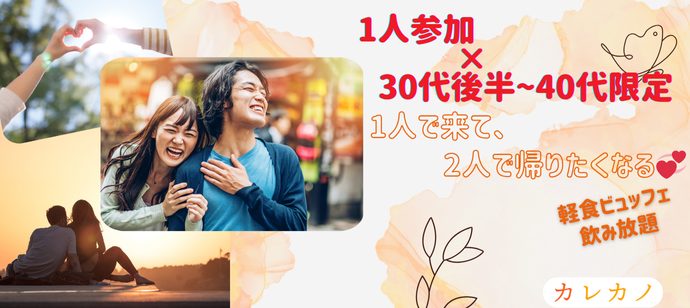 パーティーID:4247043の画像