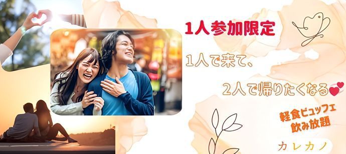 パーティーID:4247049の画像