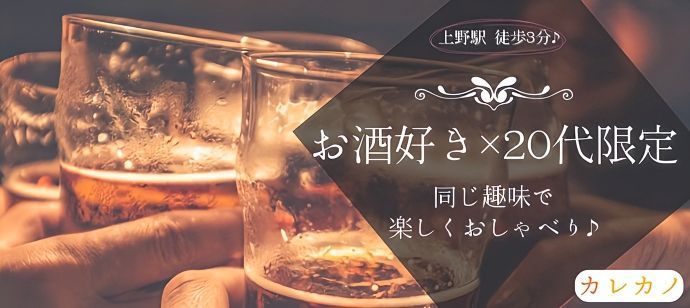 パーティーID:4247052の画像
