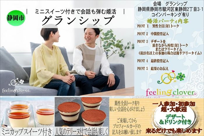 パーティーID:4247055の画像