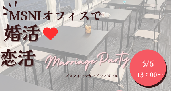 パーティーID:4247063の画像