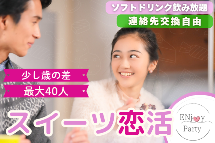 パーティーID:4247066の画像
