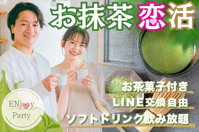 パーティーID:4247071の画像