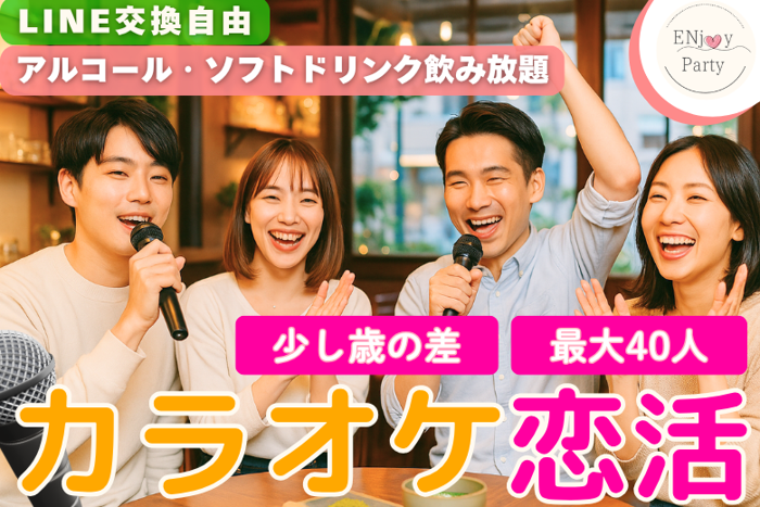 パーティーID:4247073の画像