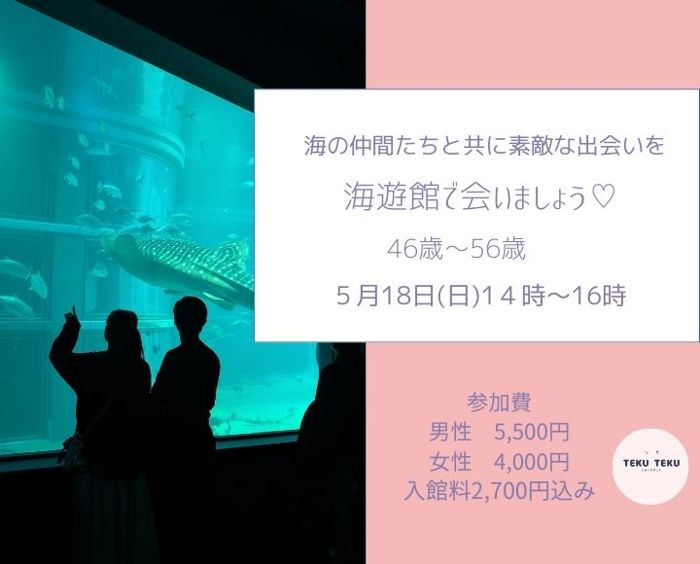 パーティーID:4247079の画像