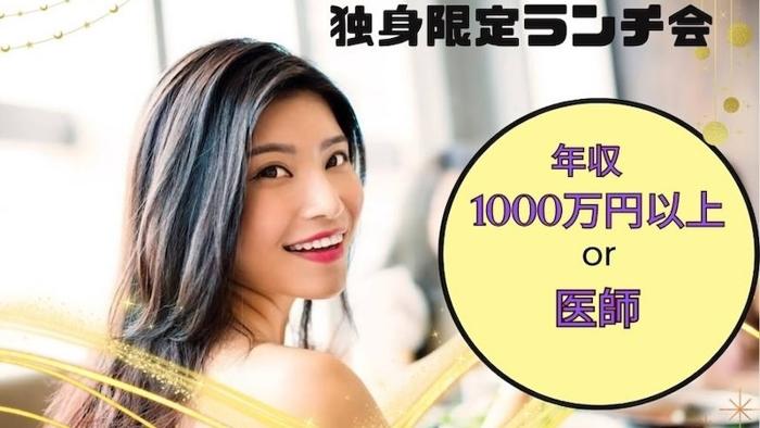 パーティーID:4247090の画像