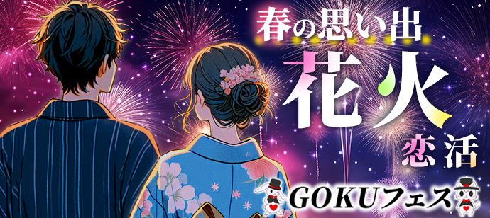 パーティーID:4247256の画像