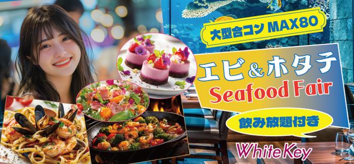 パーティーID:4247299の画像