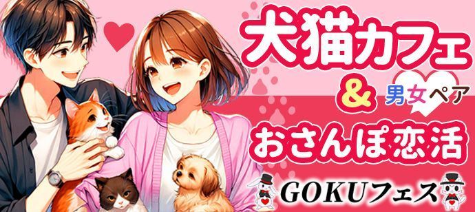 パーティーID:4247359の画像