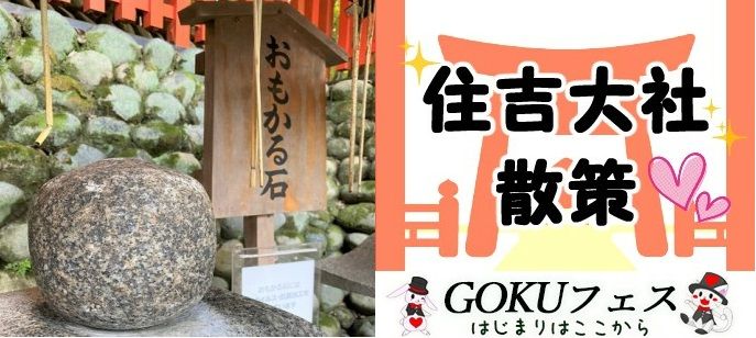 パーティーID:4247364の画像