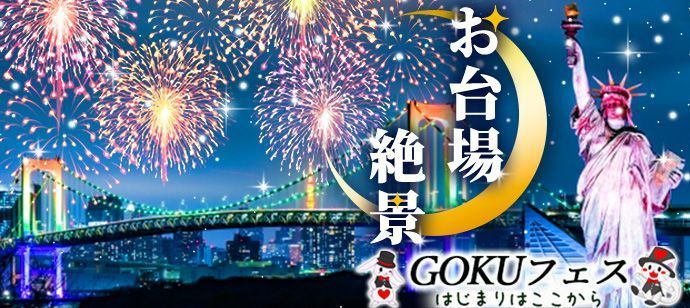 パーティーID:4247365の画像