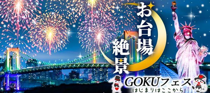 パーティーID:4247366の画像