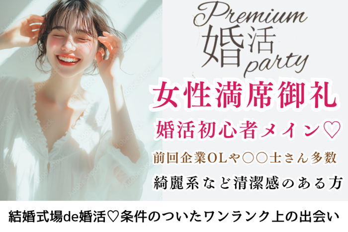 パーティーID:4247883の画像