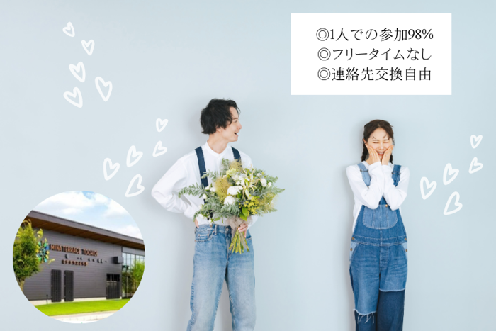 パーティーID:4247885の画像