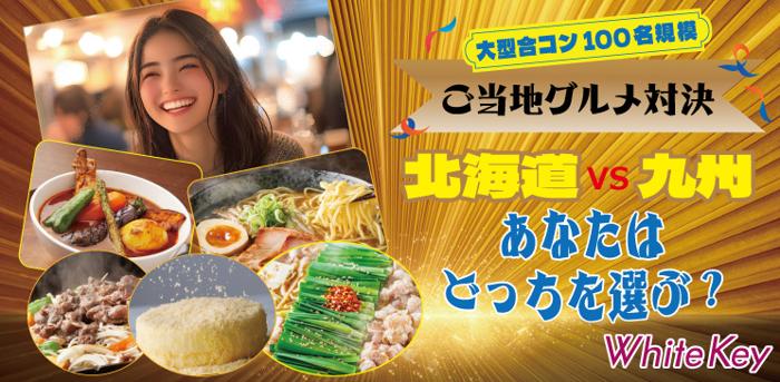 パーティーID:4247891の画像