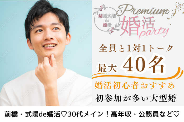 パーティーID:4248030の画像