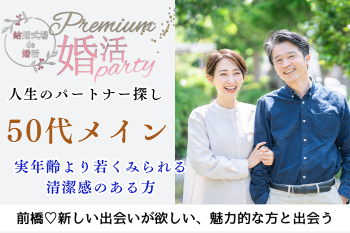 パーティーID:4248294の画像