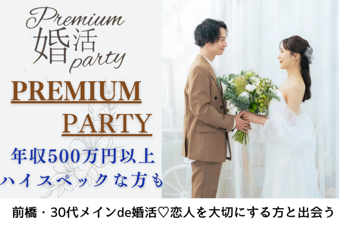 パーティーID:4248346の画像