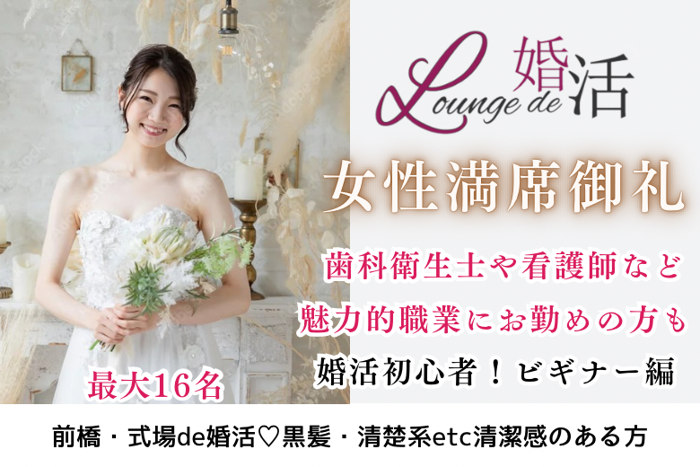 パーティーID:4248390の画像