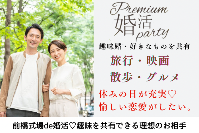 パーティーID:4248398の画像
