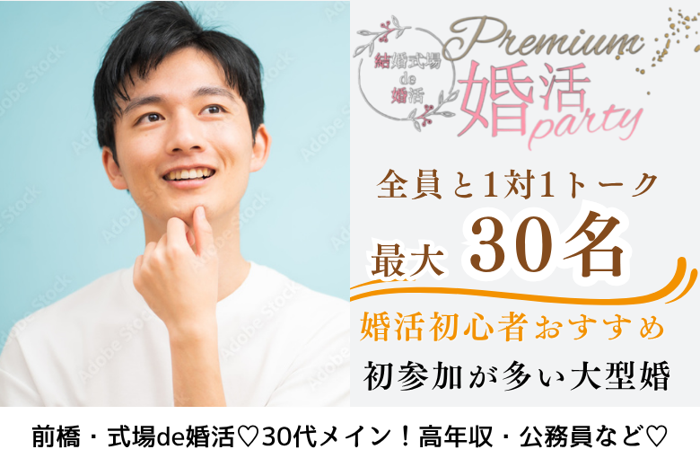 パーティーID:4248400の画像