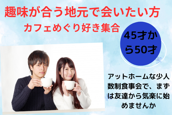 パーティーID:4248416の画像