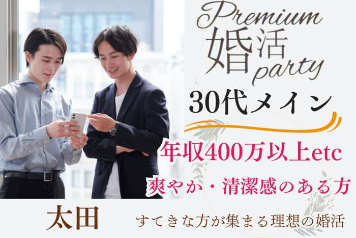 パーティーID:4248426の画像