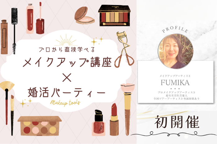 パーティーID:4248435の画像