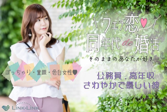パーティーID:4248441の画像