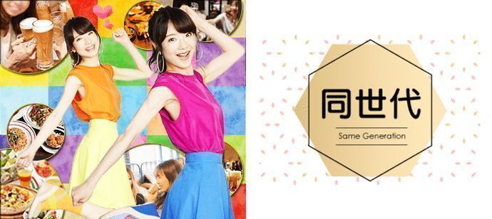 パーティーID:4248466の画像