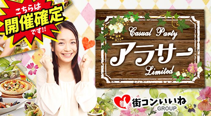 パーティーID:4248466の画像