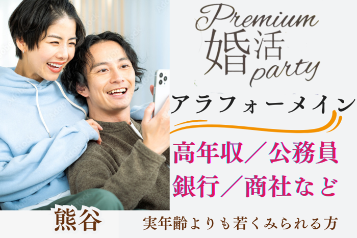 パーティーID:4248467の画像