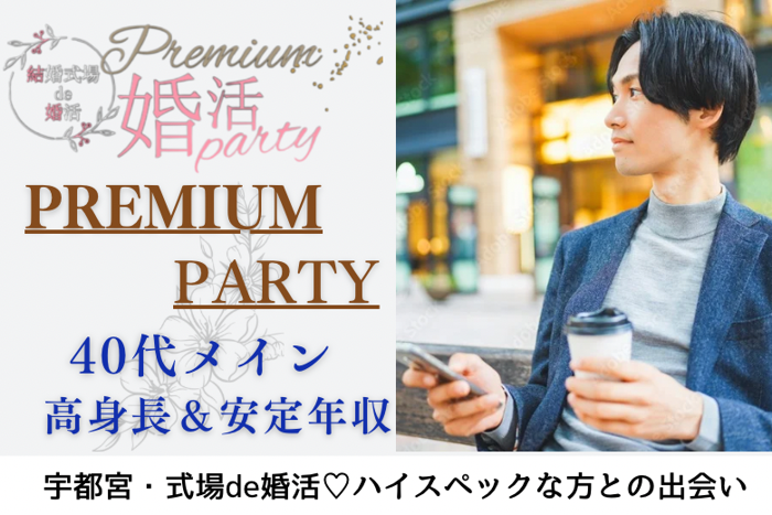 パーティーID:4248506の画像