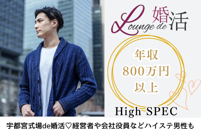 パーティーID:4248510の画像