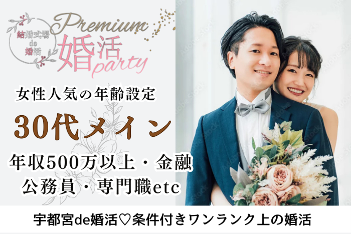 パーティーID:4248511の画像
