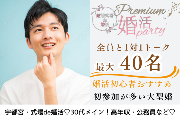パーティーID:4248512の画像
