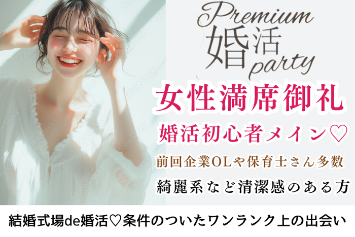 パーティーID:4248512の画像