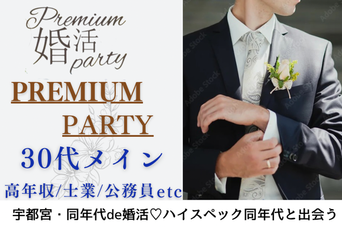 パーティーID:4248514の画像