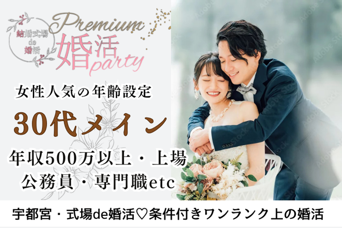 パーティーID:4248520の画像