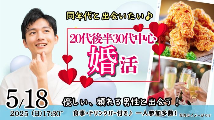 パーティーID:4248523の画像