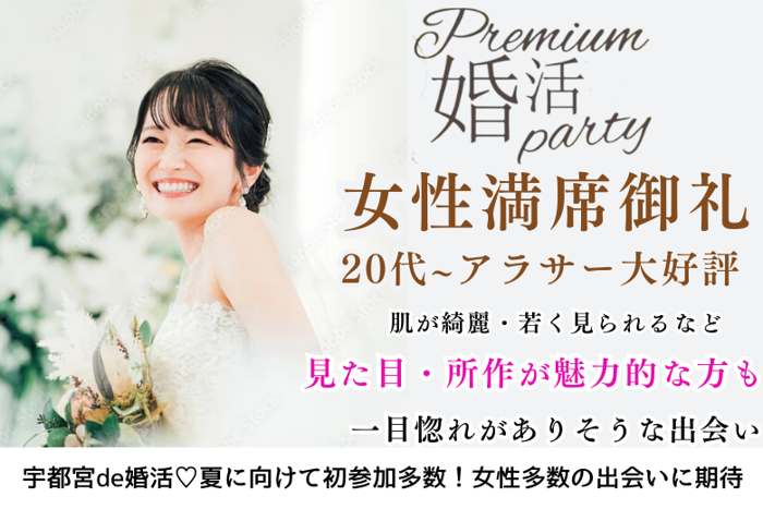 パーティーID:4248524の画像