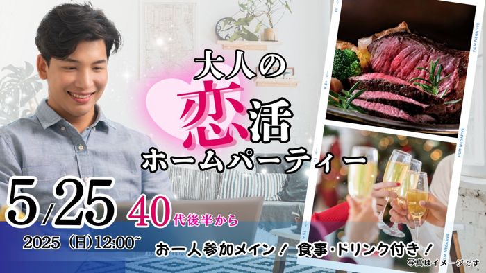 パーティーID:4248526の画像