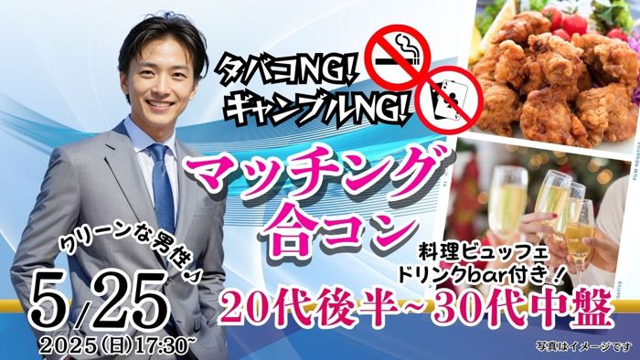 パーティーID:4248528の画像
