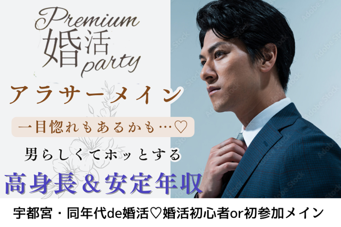 パーティーID:4248529の画像