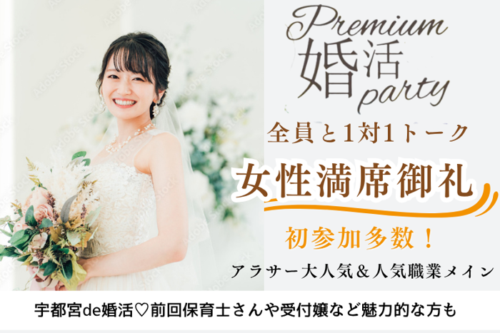 パーティーID:4248530の画像