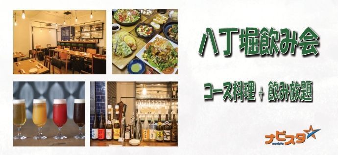 パーティーID:4248536の画像