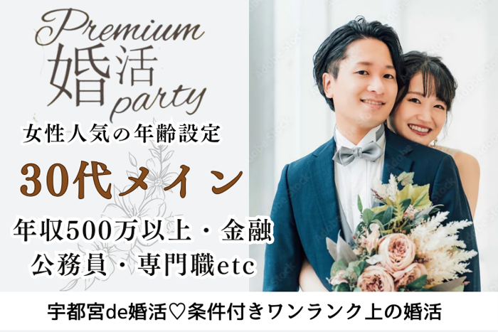 パーティーID:4248538の画像