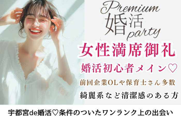 パーティーID:4248538の画像